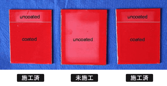 塗装保護によるチョーキング防止比較図