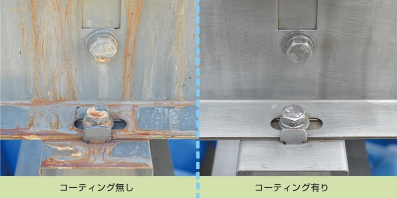 PV アンチラスター